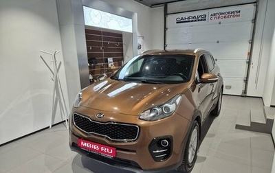KIA Sportage IV рестайлинг, 2017 год, 1 649 000 рублей, 1 фотография