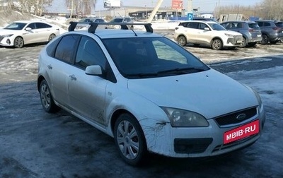 Ford Focus II рестайлинг, 2007 год, 390 000 рублей, 1 фотография