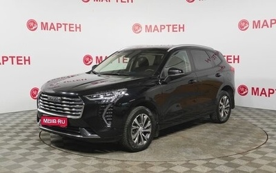 Haval Jolion, 2023 год, 1 829 000 рублей, 1 фотография