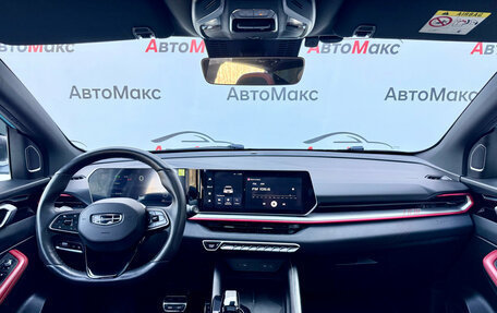 Geely Coolray I, 2023 год, 1 960 000 рублей, 8 фотография