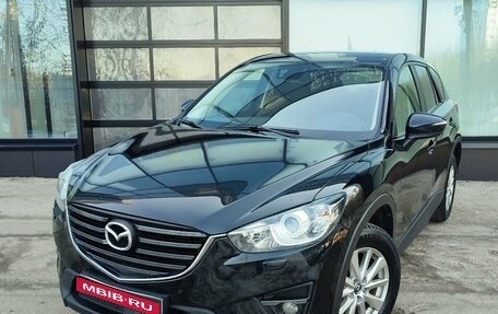 Mazda CX-5 II, 2016 год, 1 499 000 рублей, 1 фотография