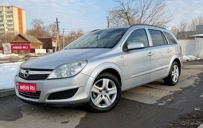 Opel Astra H, 2009 год, 620 000 рублей, 1 фотография