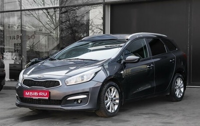 KIA cee'd III, 2017 год, 1 050 000 рублей, 1 фотография