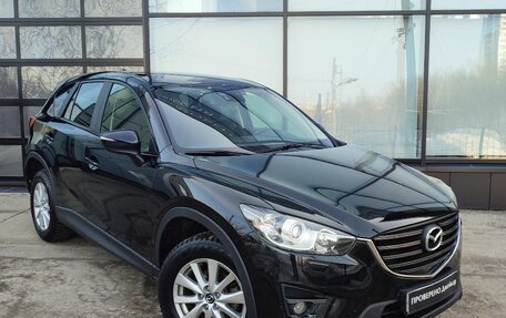 Mazda CX-5 II, 2016 год, 1 499 000 рублей, 3 фотография