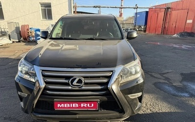 Lexus GX II, 2014 год, 4 500 000 рублей, 1 фотография