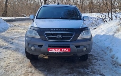 KIA Sorento IV, 2005 год, 475 000 рублей, 1 фотография