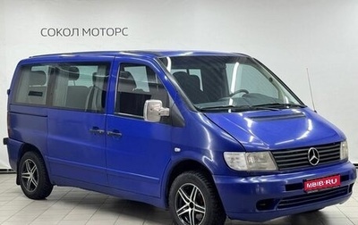 Mercedes-Benz Vito, 2001 год, 749 900 рублей, 1 фотография