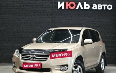 Toyota RAV4, 2012 год, 1 550 000 рублей, 1 фотография