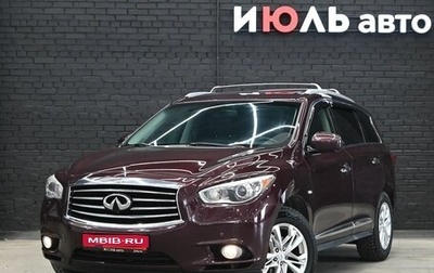 Infiniti JX, 2013 год, 1 950 000 рублей, 1 фотография