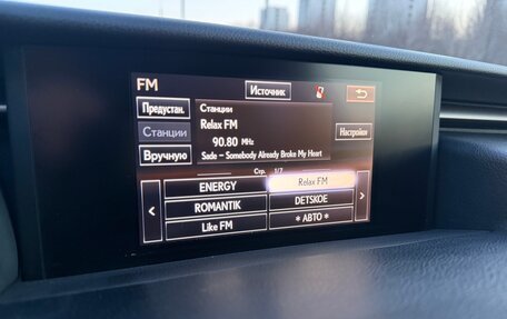 Lexus IS III, 2013 год, 3 299 000 рублей, 16 фотография