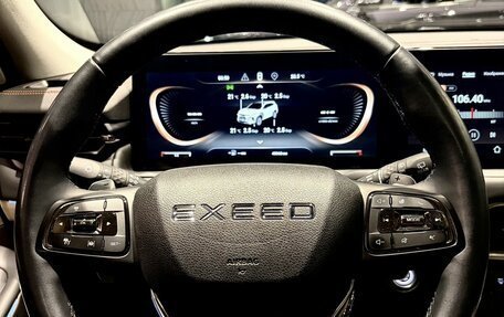 CheryExeed TXL, 2022 год, 2 590 000 рублей, 11 фотография