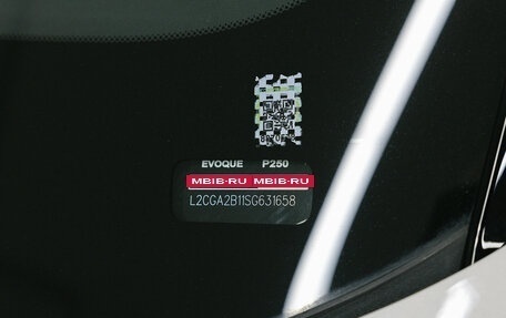 Land Rover Range Rover Evoque II, 2025 год, 5 935 000 рублей, 18 фотография