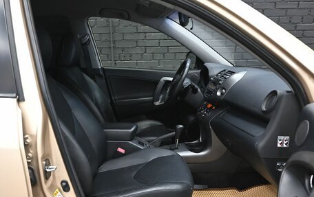 Toyota RAV4, 2012 год, 1 550 000 рублей, 11 фотография