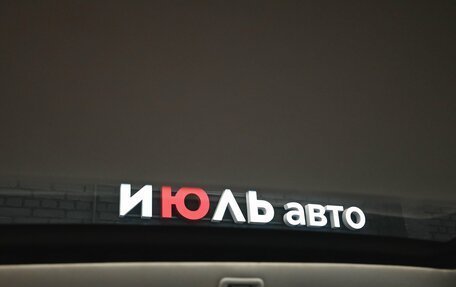 Infiniti JX, 2013 год, 1 950 000 рублей, 14 фотография