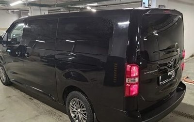 Citroen SpaceTourer I, 2020 год, 3 100 000 рублей, 1 фотография