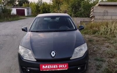 Renault Laguna III рестайлинг, 2007 год, 279 000 рублей, 1 фотография