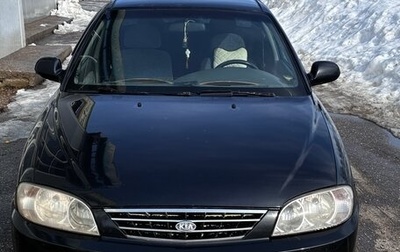 KIA Spectra II (LD), 2007 год, 210 000 рублей, 1 фотография