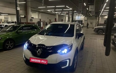 Renault Kaptur I рестайлинг, 2019 год, 1 248 556 рублей, 1 фотография