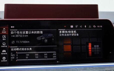 BMW X5, 2022 год, 7 800 000 рублей, 14 фотография