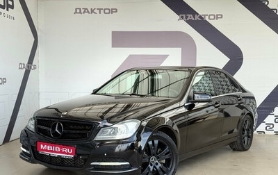 Mercedes-Benz C-Класс, 2013 год, 1 050 000 рублей, 1 фотография