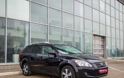 KIA cee'd I рестайлинг, 2009 год, 698 000 рублей, 1 фотография