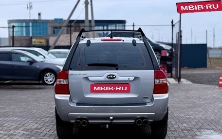 KIA Sportage II, 2006 год, 1 049 990 рублей, 5 фотография