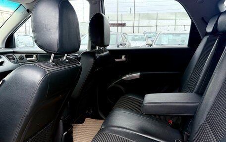 KIA Sportage II, 2006 год, 1 049 990 рублей, 14 фотография