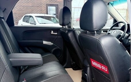 KIA Sportage II, 2006 год, 1 049 990 рублей, 15 фотография