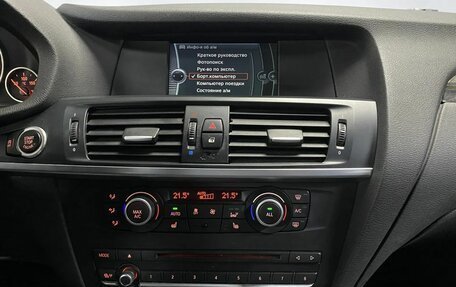 BMW X3, 2013 год, 2 063 000 рублей, 18 фотография