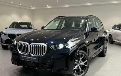 BMW X5, 2025 год, 10 200 000 рублей, 1 фотография