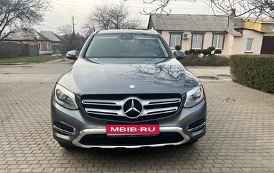 Mercedes-Benz GLC, 2015 год, 2 690 000 рублей, 1 фотография