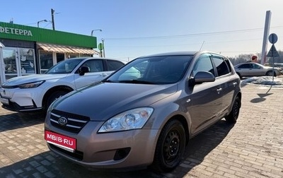 KIA cee'd I рестайлинг, 2009 год, 650 000 рублей, 1 фотография