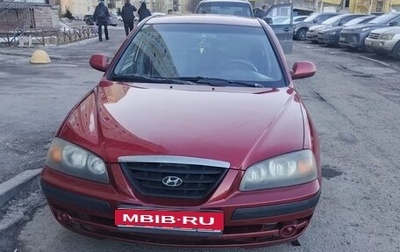 Hyundai Elantra III, 2003 год, 270 000 рублей, 1 фотография