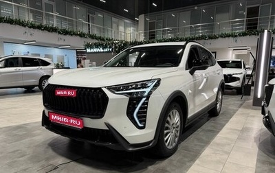 Haval Jolion, 2026 год, 2 870 010 рублей, 1 фотография