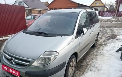 Citroen C8 I, 2003 год, 597 000 рублей, 1 фотография