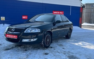 Nissan Almera Classic, 2008 год, 490 000 рублей, 1 фотография