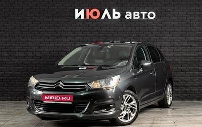 Citroen C4 II рестайлинг, 2012 год, 590 000 рублей, 1 фотография