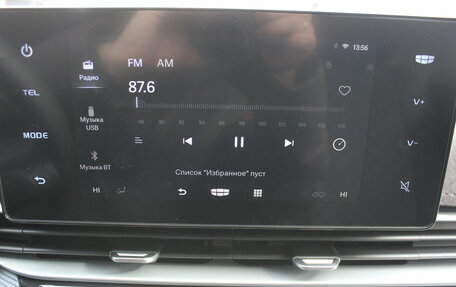 Geely Emgrand, 2024 год, 1 617 000 рублей, 20 фотография