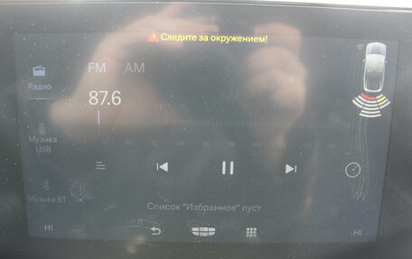 Geely Emgrand, 2024 год, 1 617 000 рублей, 21 фотография