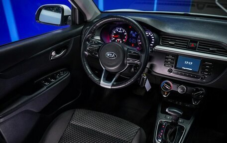 KIA Rio IV, 2020 год, 1 570 000 рублей, 27 фотография