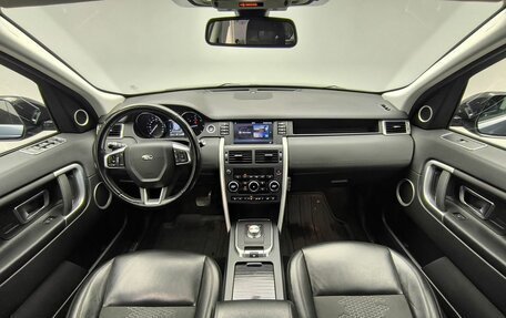 Land Rover Discovery Sport I рестайлинг, 2018 год, 2 450 000 рублей, 7 фотография