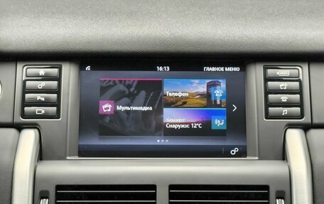 Land Rover Discovery Sport I рестайлинг, 2018 год, 2 450 000 рублей, 9 фотография