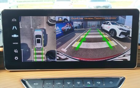 Haval Jolion, 2023 год, 2 050 000 рублей, 15 фотография