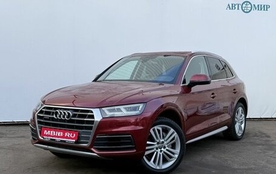 Audi Q5, 2018 год, 3 110 000 рублей, 1 фотография