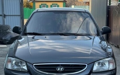 Hyundai Accent II, 2008 год, 490 000 рублей, 1 фотография