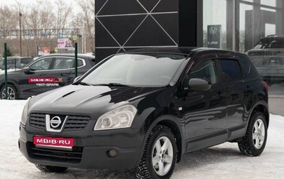 Nissan Qashqai, 2007 год, 830 000 рублей, 1 фотография