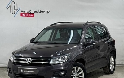 Volkswagen Tiguan I, 2016 год, 1 799 800 рублей, 1 фотография