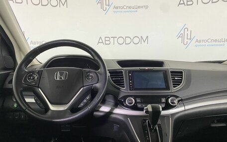 Honda CR-V IV, 2015 год, 2 097 000 рублей, 8 фотография