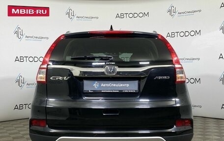 Honda CR-V IV, 2015 год, 2 097 000 рублей, 6 фотография
