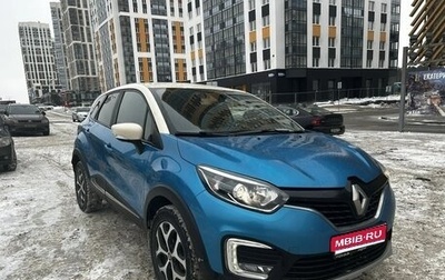 Renault Kaptur I рестайлинг, 2017 год, 1 050 000 рублей, 1 фотография